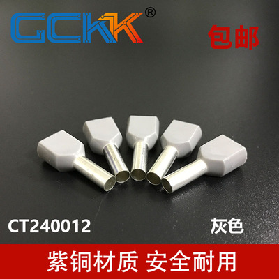 端子灰色平方尼龙插针