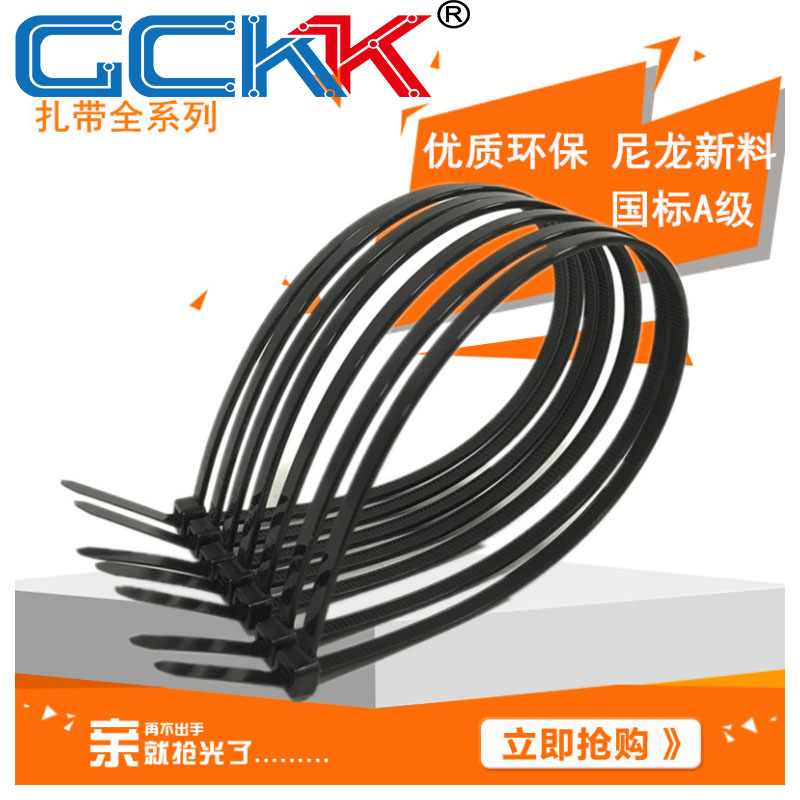 尼龙扎带 CV/GT-370ST/300HD/370HD 宽度4.8/7.6mm