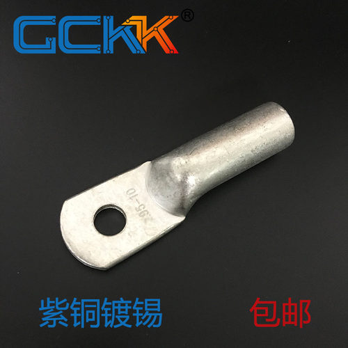 电缆铜管端子铜鼻子240平方