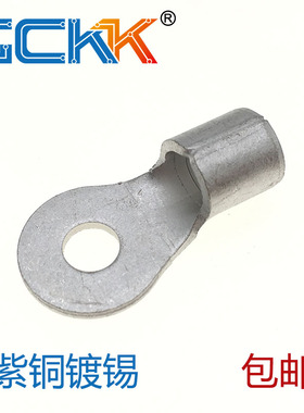 圆形裸端头 端子RNB/TNR100 125 150 185 200 325-10/12/16平方