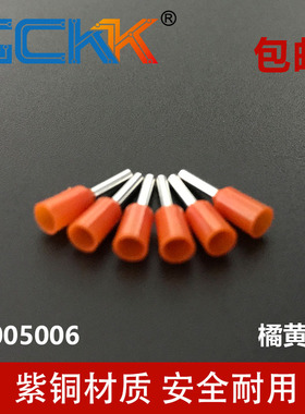 管型端子插针CE005006 CE005008 CE005010 CE007508 CE007510