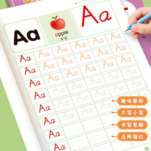 英语26个字母描红练习本幼小衔接