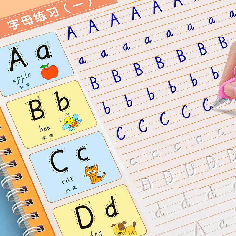 英语字母描红本幼儿园初学者凹槽练字帖控笔训练画画笔画汉字数字