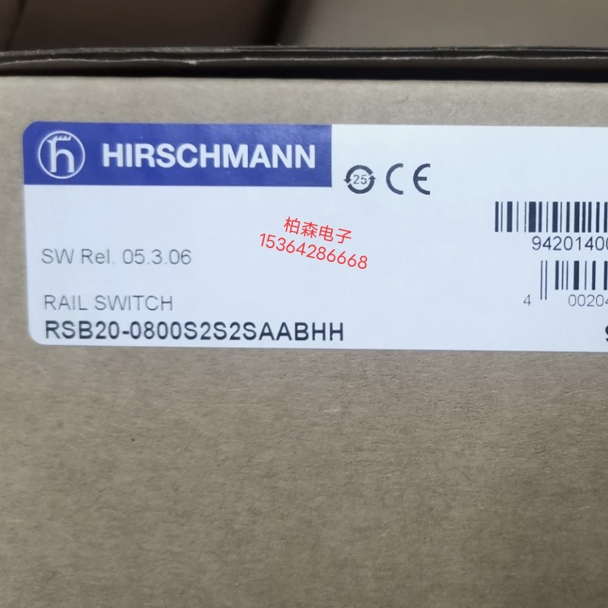全新赫斯曼RSB20-0800S2S2SAABHH交换机光纤收发器原装正品现货