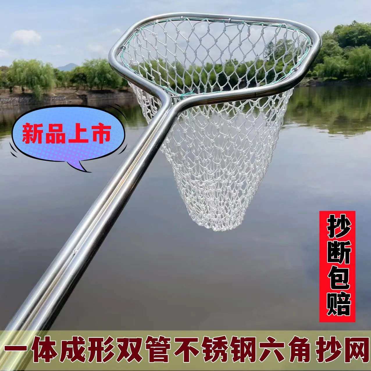 不锈钢一体抄网100目超细网鱼粪清洁网小虾鱼苗网捞水产养殖渔具