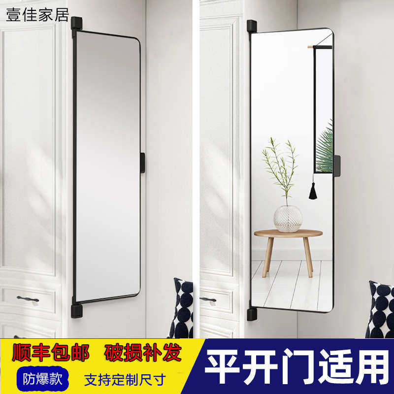 衣柜镜子隐形旋转柜门试衣镜全身折叠平开门穿衣镜内置对开门推拉,住宅家具,穿衣镜,淘宝优惠券,粉丝福利购,淘宝优惠卷