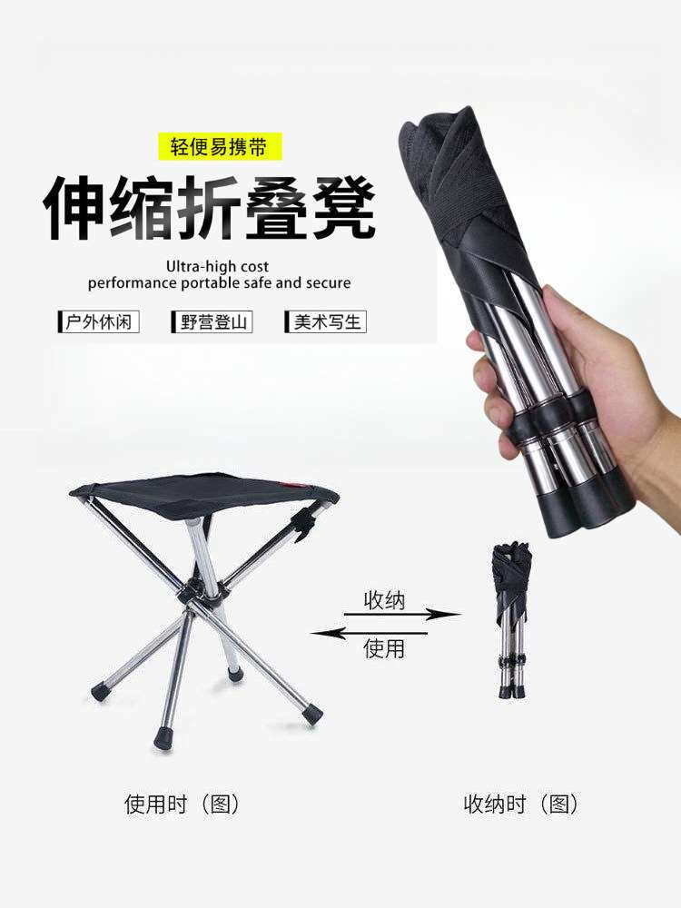 厂家户外伸缩折叠凳便携式马扎不锈钢露营椅子板凳钓鱼凳子