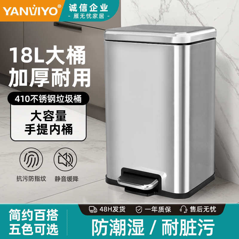 18升不锈钢垃圾桶家用商用带盖脚踏式客厅厨房大容量垃圾桶,家庭/个人清洁工具,垃圾桶,淘宝优惠券,粉丝福利购,淘宝优惠卷