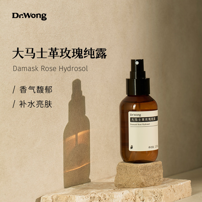 7.4【直播特惠秒杀】大马士革玫瑰纯露100ml|msdalam kategori Beauty/badan/minyak pati, losyen/toner - dari Buy2taobao.com untuk memberikan perkhidmatan ejen Taobao profesional membeli