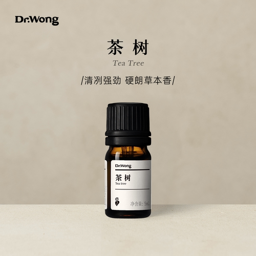 茶树单方精油清冽强劲居家常备