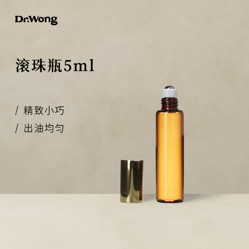 滚珠棒/走珠棒 5ml空瓶 避光玻璃 用于分装护理油按摩油|Dr.Wong|msdalam kategori Beauty/badan/minyak pati, minyak pati aromaterapi, Aromaterapi minyak pati peralatan, botol minyak - dari Buy2taobao.com untuk memberikan perkhidmatan ejen Taobao profesional membeli