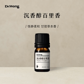 Dr.Wong沉香醇百里香单方精油柔和沉静室内天然植物精油香薰扩香