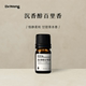 Dr.Wong沉香醇百里香单方精油柔和沉静室内天然植物精油香薰扩香