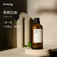 Dr.Wong荷荷巴油 霍霍巴油基础油护肤面部精油脸部保湿 护理按摩油