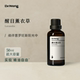 Dr.Wong醒目薰衣草单方精油50ml大容量甜润草本香天然植物扩香薰