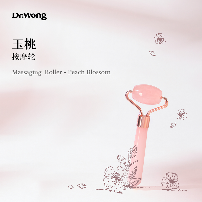 Dr.Wong「玉桃」按摩轮天然粉晶眼部面部美容按摩便携滚轮棒