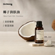 椰子油面部身体按摩润肤保湿 Dr.Wong u先 护发椰奶香植物基础油