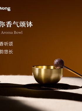 Dr.Wong迷你颂钵 精油香薰扩香摆件手工钵音疗静心冥想家用送礼