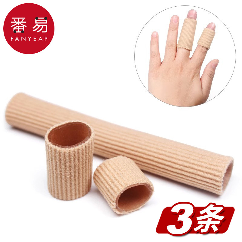 硅胶脚趾头保护套高跟鞋防磨脚