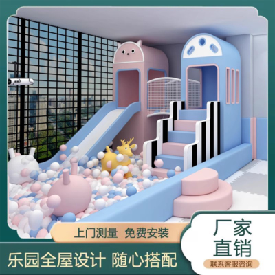 非标定制淘气堡蹦床滑梯游乐设备