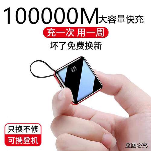3C美国正品官方充电宝1000000M