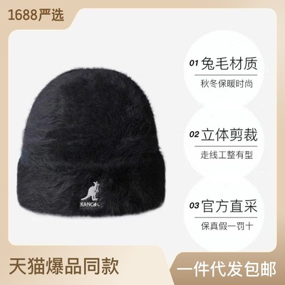 kangol黑色兔毛毛线帽潮牌针织包头帽正品女针织帽冷帽