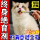 猫咪发情抑制药母猫专用公猫咪情绪舒缓避孕喷雾防乱尿终身绝育剂