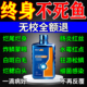 锦鲤鱼病专用药亚甲基蓝治白点净水霉疗烂尾烂身烂鳃炸鳞消毒杀菌
