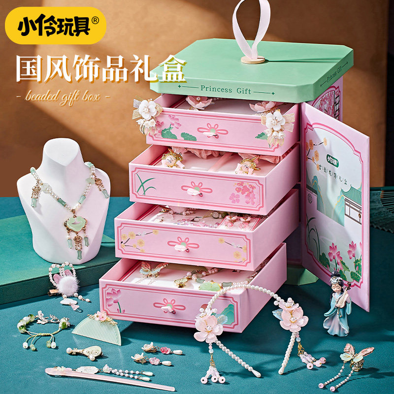 儿童串珠玩具diy手工女孩装扮手链项链首饰小伶玩具古风发饰礼盒图片