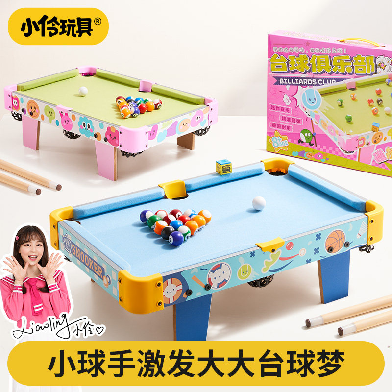 儿童台球桌小伶玩具家用室内家庭版小型桌面迷你桌球台男女孩玩具图片