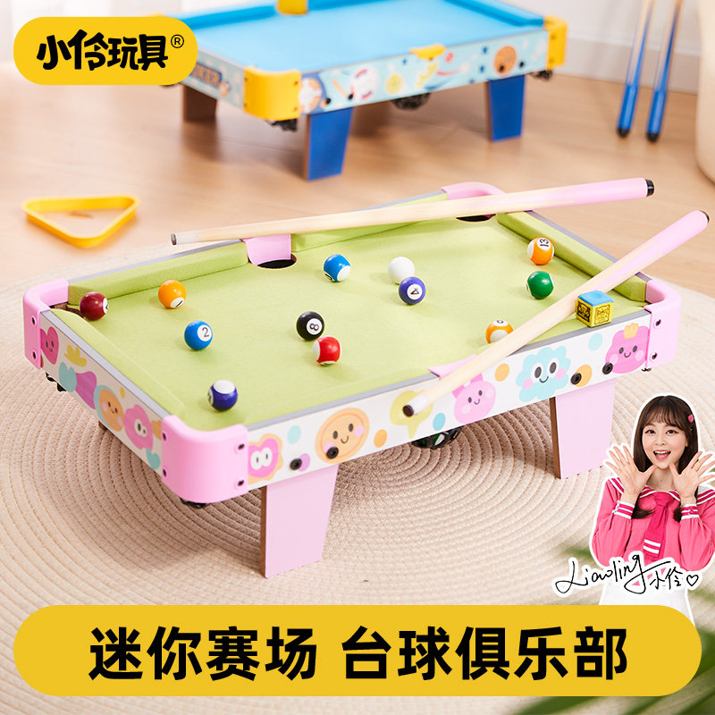 儿童台球桌小伶玩具家用室内家庭版小型桌面迷你桌球台男女孩玩具图片