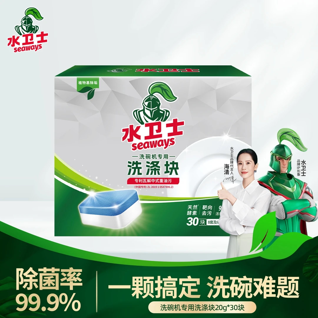 【大型洗碗机专用】洗碗块三合一图片