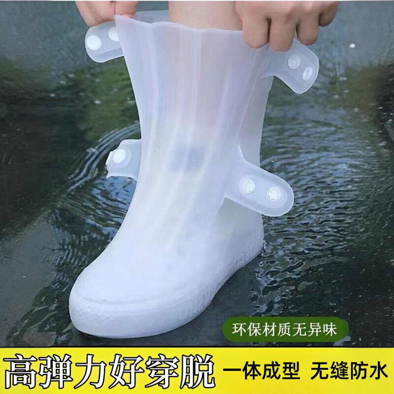 雨鞋套防水防滑硅胶青少年加厚耐磨便携式男女款水鞋雨天学生雨靴