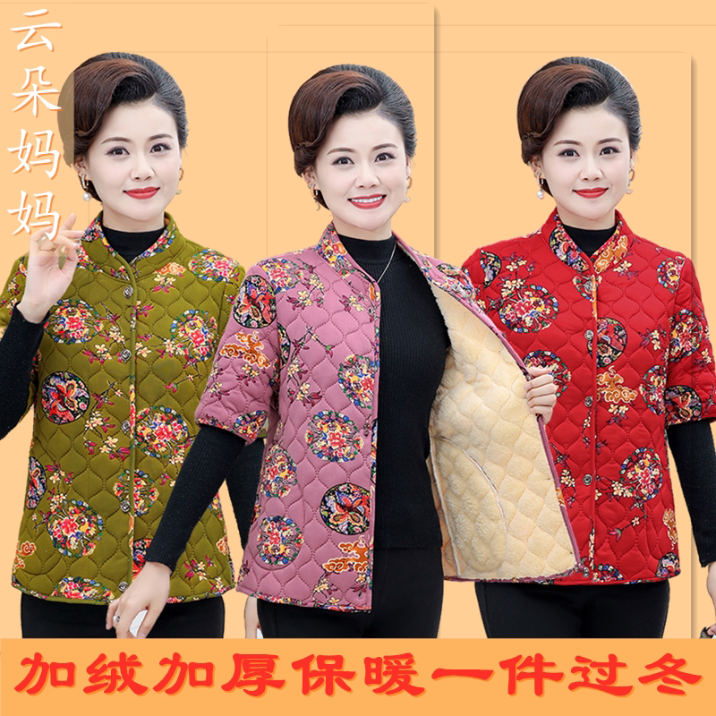 中老年妈妈短袖棉服女秋冬加绒护肩马甲立领碎花夹棉保暖坎肩外套