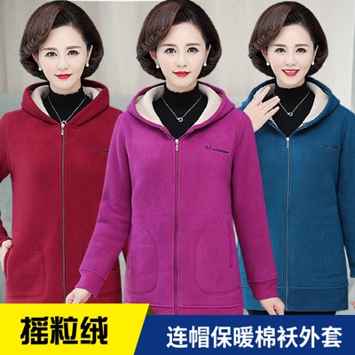 妈妈秋冬季加绒加厚摇粒绒外套