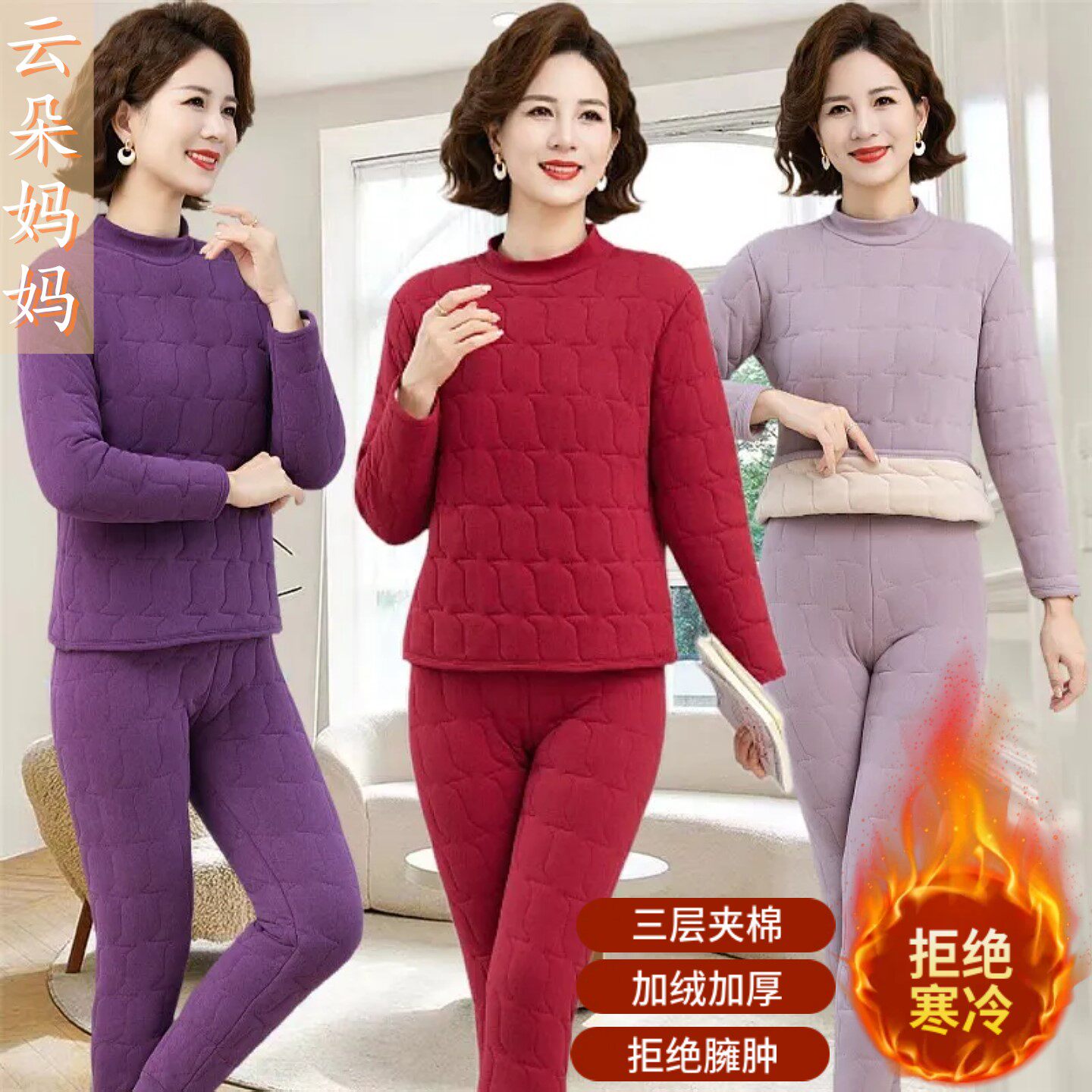 中老年妈妈秋冬加绒加厚纯色套头棉衣套装女冬季夹棉保暖棉袄棉裤