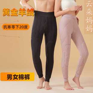 奶奶松紧腰女士棉裤 加绒老年人妈妈羊绒护膝保暖秋裤 加厚内胆新款