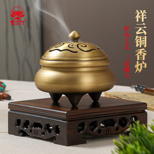 宝莲灯祥云三足纯铜香炉家用室内茶道仿古熏盘香檀香炉香薰炉摆件