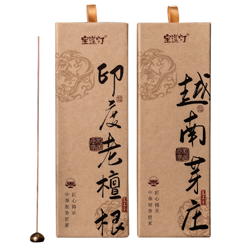 宝莲灯越南芽庄天然印度老山檀香
