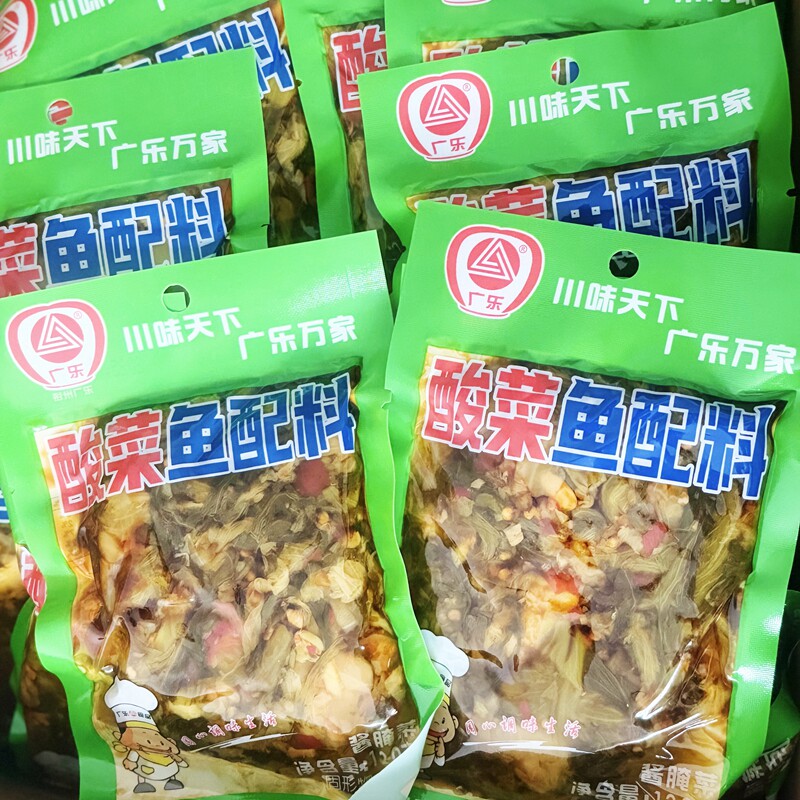 广乐龙泉山酸菜鱼的酸菜农家自制正宗四川泡菜酸菜鱼配料120g*5袋