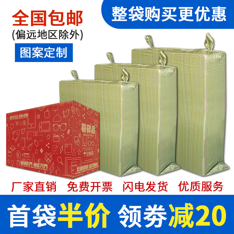 满版红色纸箱子3-12号邮政打包快递纸箱纸盒子加硬包装快递盒