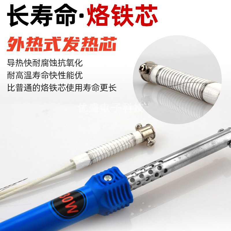 外热式电烙铁发热芯加热丝