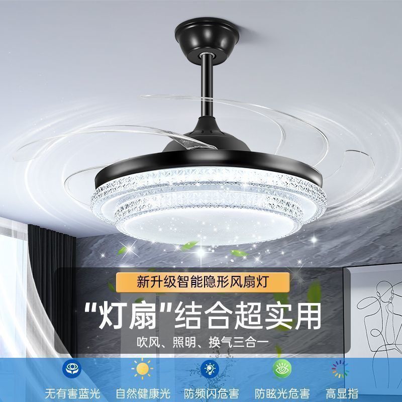 隐形新款吊扇灯大风力超静音吊扇灯一体风扇灯卧室客厅餐厅风扇灯