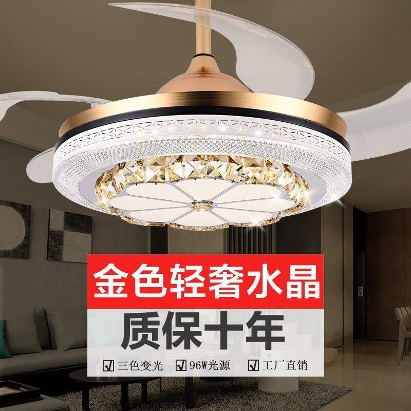 纯铜轻奢水晶风扇灯 北欧客厅餐厅卧室变频智能语音风扇一体中山
