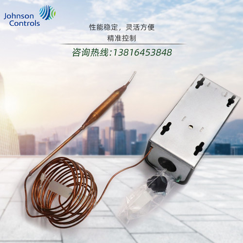 江森A19ABC-41C温度控制器中央空调可调节限制器单刀双掷防冻开关