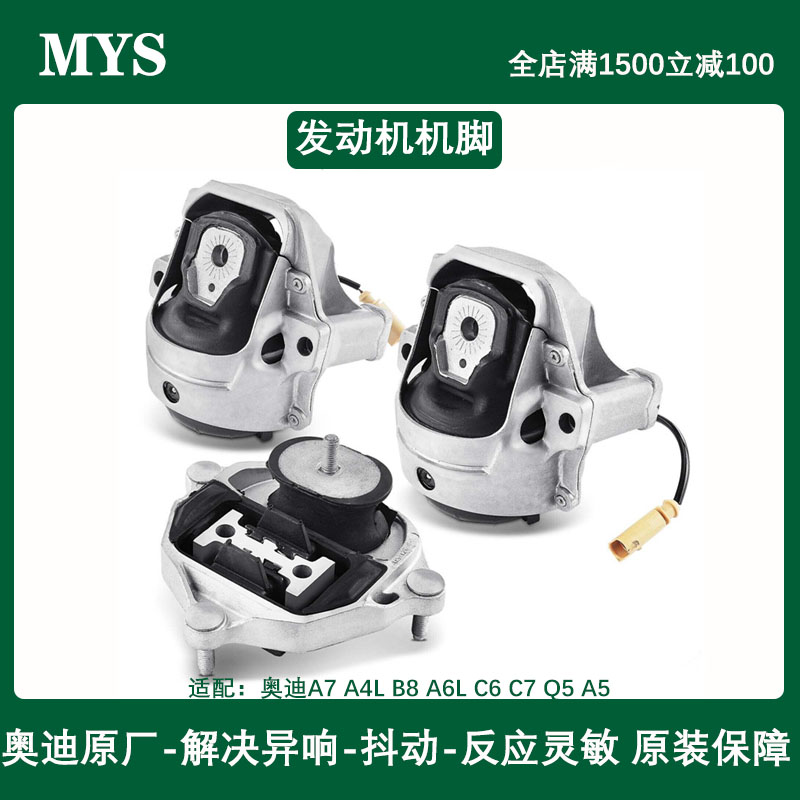发动机支架机脚胶机脚垫胶波箱胶
