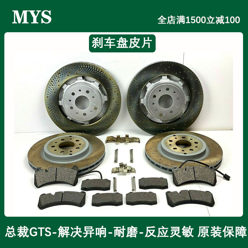 other刹车盘前后碟原装