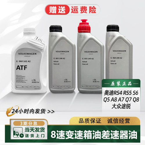 奥迪RS4S6Q5A8A7Q7Q8RS5