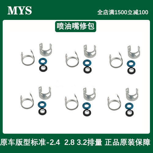 CATA8L2.8喷油嘴修理包