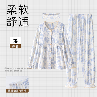 带胸垫超柔月子服夏薄产后哺乳家居服春秋莫代尔免穿内衣孕妇睡衣